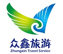北京众鑫旅行社